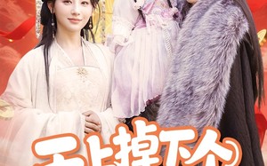 短剧《天上掉下个奶宝小财神（60集）》短剧完整版免费畅享