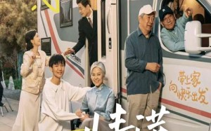 短剧《情满敬老院（50集）》感人短剧全集免费在线赏