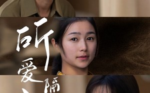 短剧《所爱隔山海（73集）》优质短剧完整版观看