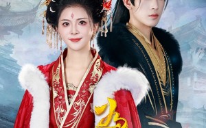 短剧《为凰（72集）》经典短剧在线免费览