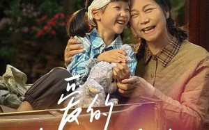 短剧《爱的南北与西东（57集）》爆款短剧全集免费看