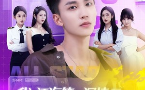 短剧《我江海第一深情你也是我前任吗（120集）》精彩短剧完整版免费看