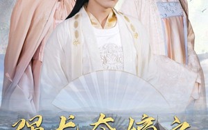 短剧《强龙夺嫡之吾乃皇太子（104集）》热门短剧全集免费在线追