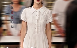 短剧《十八岁少女横扫直播大赛（40集）》超火短剧免费全集在线享