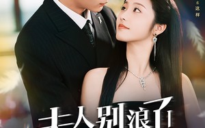 短剧《夫人别浪了！你老公他破产了（61集）》热门短剧完整版观看