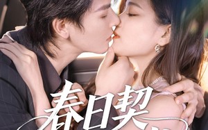 短剧《春日契约书（71集）》超清短剧免费全集速览