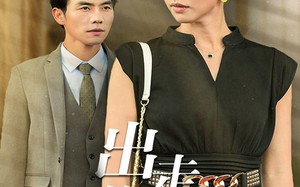 短剧《出走的决心（29集）》新锐短剧全集免费赏