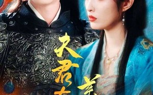 短剧《夫君有颗美人痣（30集）》热门短剧完整版在线