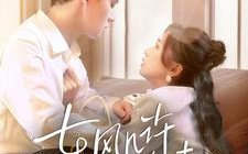 短剧《东风几许寄春情（70集）》超火短剧全集在线赏