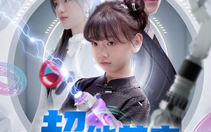 短剧《超能萌宝芯连心（60集）》精彩短剧全集在线赏