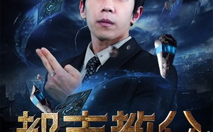 短剧《都市教父（95集）》爆火短剧全集免费看