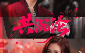 短剧《共沉沦（69集）》优质短剧在线免费观