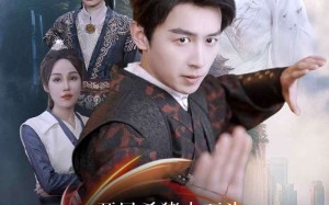 短剧《开局杀猪十万头我靠升级横推仙界（80集）》短剧全集在线免费追