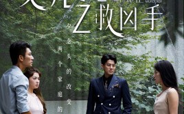 短剧《女儿车祸之老公却在救凶手（40集）》完整短剧免费在线观看