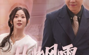 短剧《从此风雨不同舟（53集）》精彩短剧完整版在线看