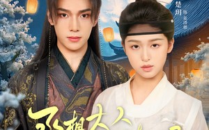 短剧《丞相大人今天被撩了吗（80集）》热门短剧全集免费播放