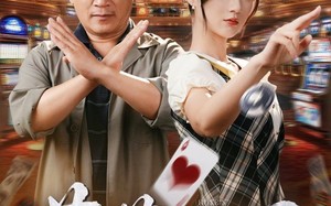 短剧《蔷薇之刃（60集）》精彩短剧免费全集畅看