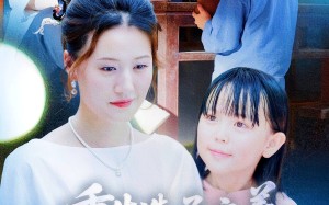 短剧《重生选子之养个麒麟福瑞来（60集）》精彩短剧完整版在线速看