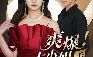 短剧《爽爆！大小姐手撕前夫全家（68集）》精彩短剧在线免费点播