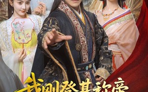 短剧《我刚DJ称帝，她就说我是昏君（81集）》短剧精彩剧情全呈现