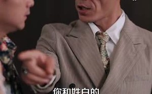 短剧《透视之眼 (87集)》超火短剧完整版免费看