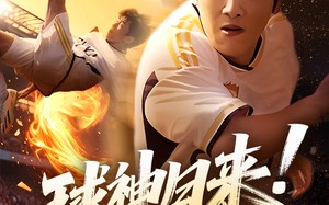 短剧《球神归来足球就要使劲踢（61集）》短剧高清完整免费观赏