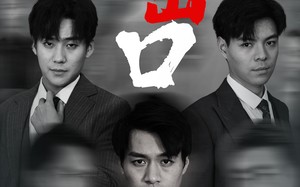 短剧《三岔口（62集）》优质短剧完整免费欣赏