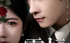 短剧《雾标（70集）》免费短剧全集任你看