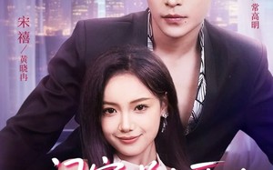 短剧《闺蜜说大哥凶可他却叫我宝宝（59集）》热门短剧全集免费观