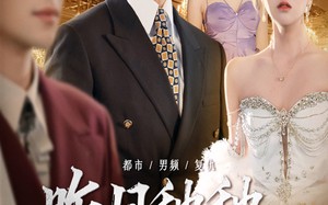 短剧《昨日种种譬如云烟（50集）》免费短剧全集随心看