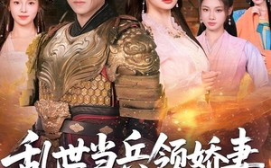 短剧《乱世当兵领娇妻我竟登基称帝（110集）》短剧全集免费在线追剧