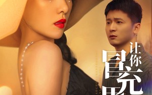 短剧《让你冒充男朋友你竟然来真的（90集）》短剧全集高清免费享