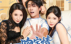 短剧《一吻定情逆袭人生（75集）》高清短剧在线免费追