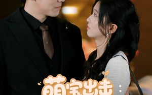 短剧《萌宝出击：爹地要认栽（66集）》经典短剧全集直追