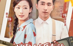 短剧《八零小娇妻的逆袭路（97集）》短剧全集高清在线看