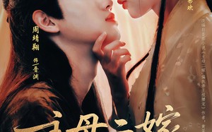 短剧《主母二嫁，偏执帝王强势宠（81集）》免费短剧全集高清观看