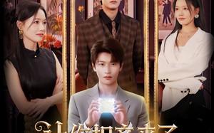 短剧《让你相亲来了你怎么掏出这个（89集）》短剧完整版免费畅享