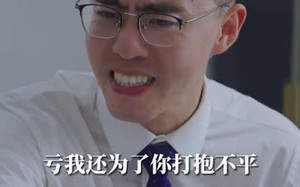 短剧《女老板的逆袭（100集）》短剧全集免费在线览