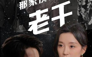 短剧《那家伙是老千（75集）》免费短剧全集一网打尽