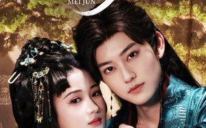 短剧《魅君（70集）》免费短剧畅享全集