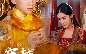 短剧《穿越求死路（98集）》精彩短剧在线一睹为快