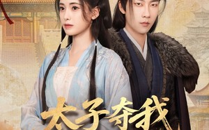 短剧《太子夺我入东宫（80集）》短剧佳作免费连看不断