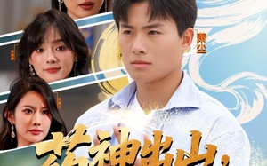 短剧《药神出山，我有五个姐姐（77集）》精彩短剧免费全集赏