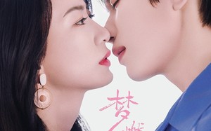 短剧《梦燃成昼（60集）》优质短剧在线无阻观看