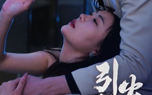 短剧《引火烧身（82集）》超燃短剧免费畅享看