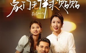 短剧《豪门老伴求贴贴（30集）》爆款短剧免费在线赏