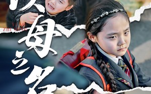 短剧《新版：以母之名（35集）》精彩短剧全集免费看