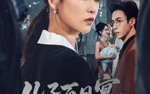 短剧《儿子百日宴我不再低调（52集）》精彩短剧完整版免费播