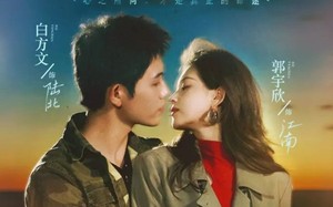 短剧《我们野蛮生长（116集）》免费短剧超长集数观看