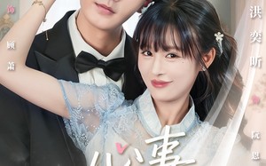 短剧《心事藏不住（68集）》热门短剧在线畅快追